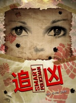 亚洲欧美综合国产精品一区